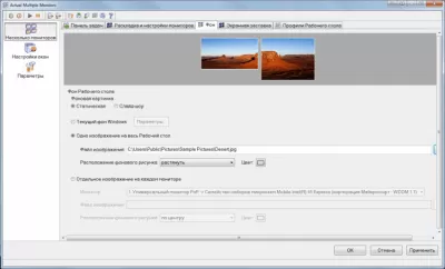Скриншот приложения Actual Multiple Monitors - №3
