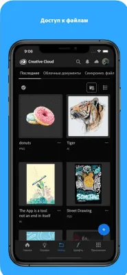 Скриншот приложения Adobe Creative Cloud - №1
