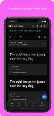 Скриншот приложения Adobe Creative Cloud - №4