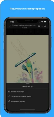 Скриншот приложения Adobe Creative Cloud - №5