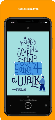 Скриншот приложения Adobe Creative Cloud - №7