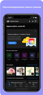 Скриншот приложения Adobe Creative Cloud - №8
