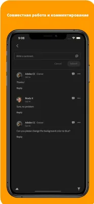 Скриншот приложения Adobe Creative Cloud - №9