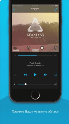 Скриншот приложения 4Sync - №3