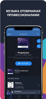 Скриншот приложения DI.FM Radio - №3