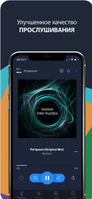 Скриншот приложения DI.FM Radio - №4