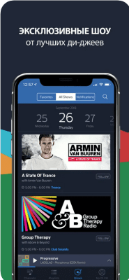 Скриншот приложения DI.FM Radio - №5