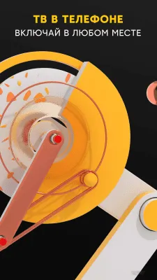 Скриншот приложения СТС-Телеканал — сериалы онлайн - №5