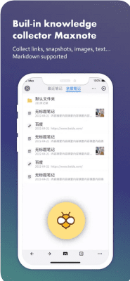 Скриншот приложения Maxthon Cloud Web Browser - №4