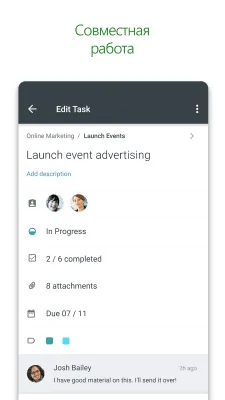 Скриншот приложения Microsoft Planner - №3