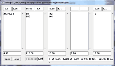 Скриншот приложения PipeSpec - №1