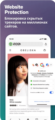 Скриншот приложения DuckDuckGo Privacy Browser - №3