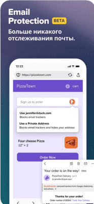 Скриншот приложения DuckDuckGo Privacy Browser - №4