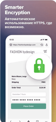 Скриншот приложения DuckDuckGo Privacy Browser - №5