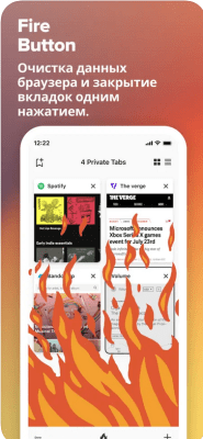 Скриншот приложения DuckDuckGo Privacy Browser - №6