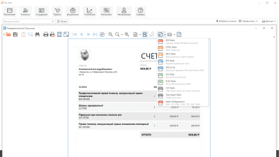 Скриншот приложения B6 CRM - №4