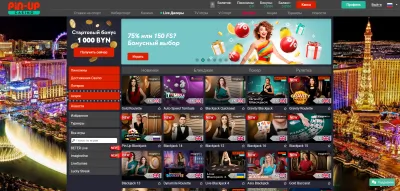 Скриншот приложения Пин Ап - №3