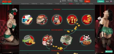 Скриншот приложения Пин Ап - №5