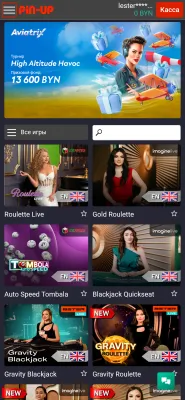 Скриншот приложения Пин Ап - №4