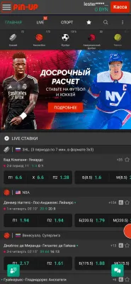 Скриншот приложения Пин Ап - №5