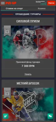 Скриншот приложения Пин Ап - №7