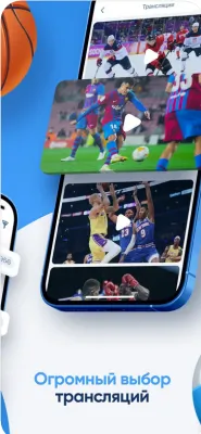 Скриншот приложения 1xСтавка - №4