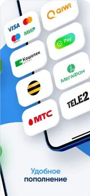 Скриншот приложения 1xСтавка - №6