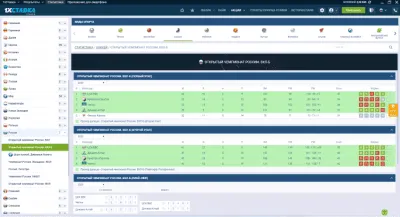 Скриншот приложения 1xСтавка - №5
