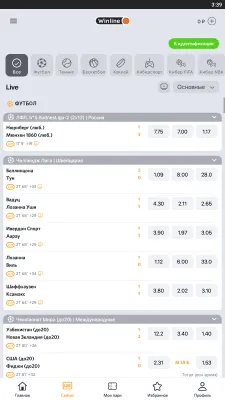 Скриншот приложения Винлайн - №3