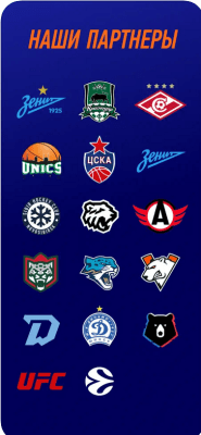 Скриншот приложения Винлайн - №8