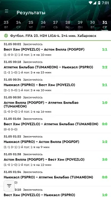 Скриншот приложения Пари - №6