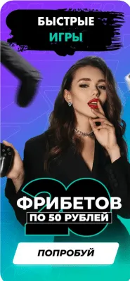 Скриншот приложения Пари - №5