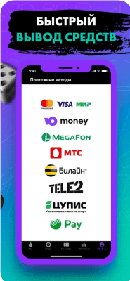 Скриншот приложения Пари - №6