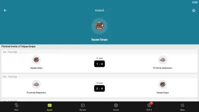 Скриншот приложения Париматч - №7