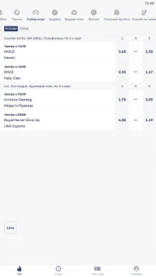 Скриншот приложения Фонбет - №3