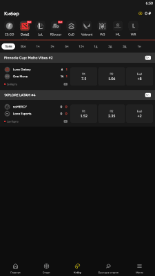 Скриншот приложения Betboom - №3