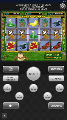 Скриншот приложения Скачать Вулкан - №3