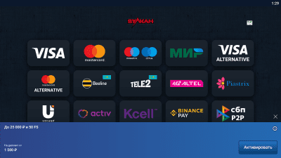 Скриншот приложения Казино Вулкан - №6