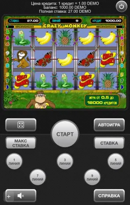 Скриншот приложения Казино Вулкан - №5