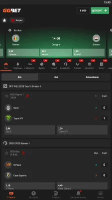 Скриншот приложения GGBet - №1