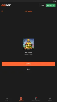 Скриншот приложения GGBet - №4