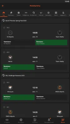 Скриншот приложения GGBet - №8