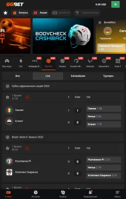 Скриншот приложения GGBet - №8
