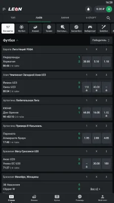 Скриншот приложения Леон - №3