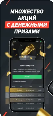 Скриншот приложения Леон - №4