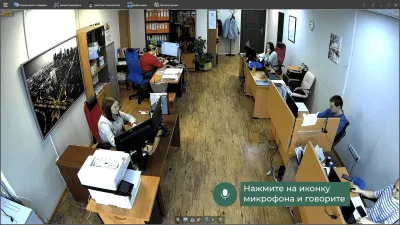 Скриншот приложения Линия - №6