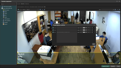 Скриншот приложения Линия - №9