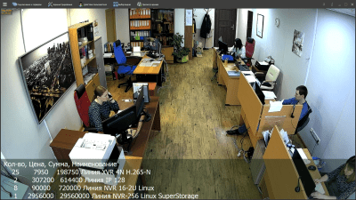 Скриншот приложения Линия - №10