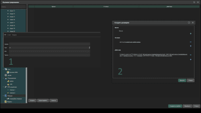 Скриншот приложения Линия - №14