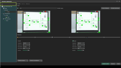 Скриншот приложения Линия - №15